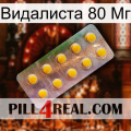 Видалиста 80 Мг new11